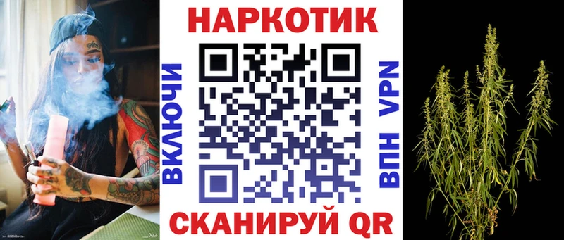 Где купить Малоархангельск КОКАИН  Каннабис  А ПВП  ГАШИШ  Мефедрон 