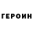 Амфетамин Розовый RuslaN F.