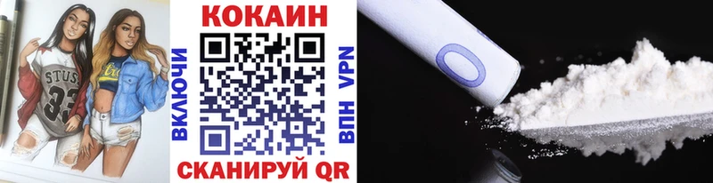 COCAIN Columbia Малоархангельск