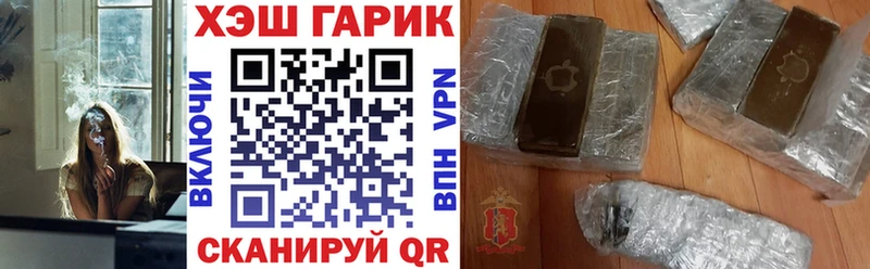 мориарти официальный сайт Малоархангельск Гашиш Cannabis купить наркотик