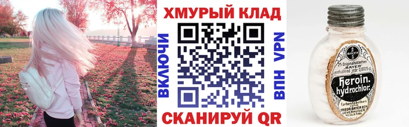 где купить   Малоархангельск  Героин герыч 
