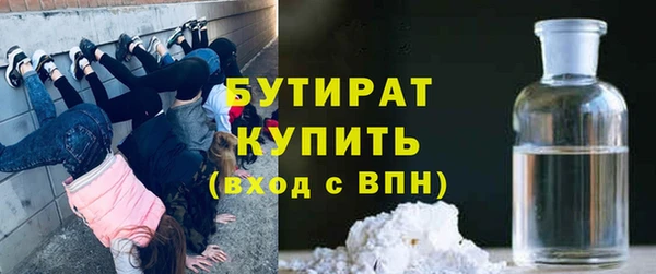Альфа ПВП Аркадак