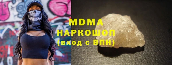 Альфа ПВП Аркадак