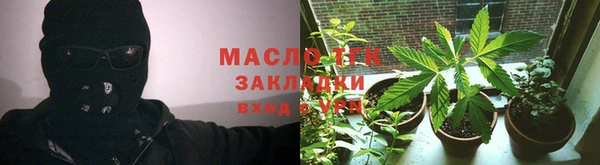 сатива Арсеньев