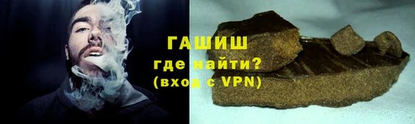 Альфа ПВП Аркадак