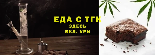 Альфа ПВП Аркадак