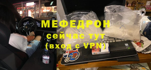сатива Арсеньев