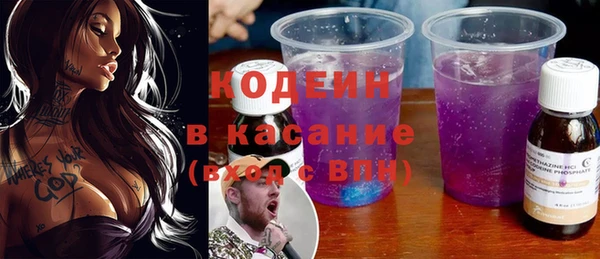 Альфа ПВП Аркадак