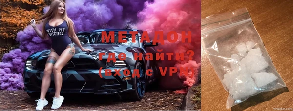 сатива Арсеньев