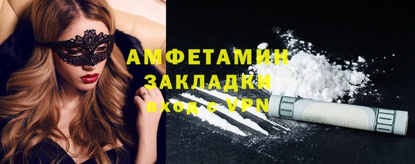 Альфа ПВП Аркадак