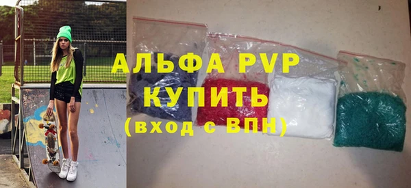 сатива Арсеньев