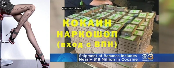 Альфа ПВП Аркадак