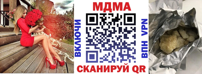 кракен сайт  Малоархангельск  МДМА кристаллы 