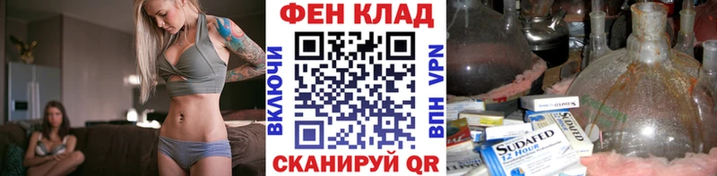 Первитин кристалл  Малоархангельск 