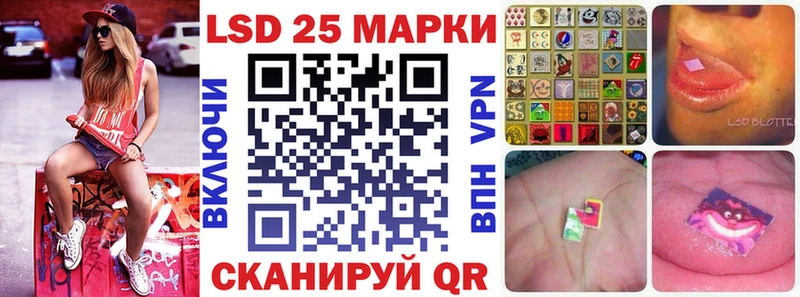 Марки N-bome 1,8мг  Малоархангельск 